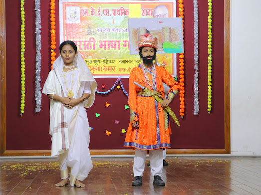 Marathi bhasha gaurav divas 2024