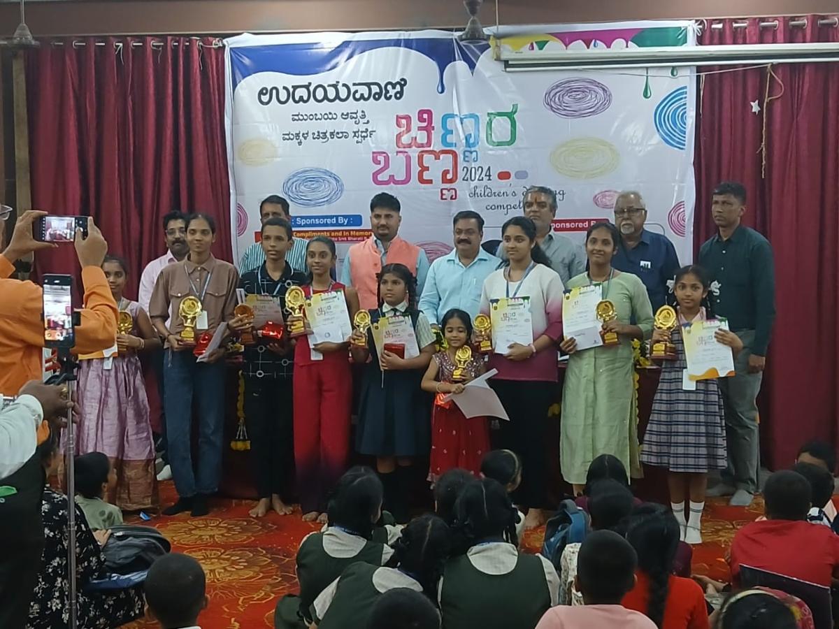 Inter School Competition: