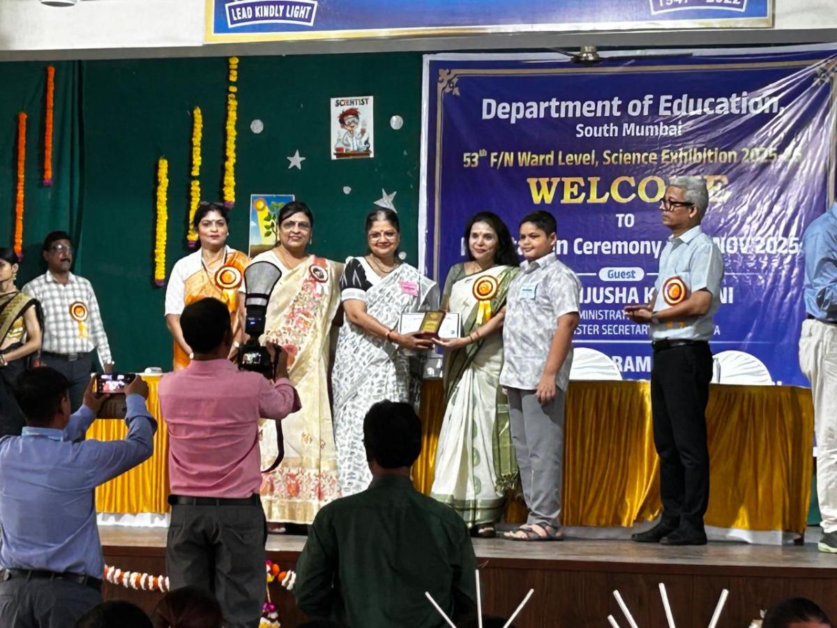 Achievement in Science Exhibition (Teaching Aid) - 2025-2026